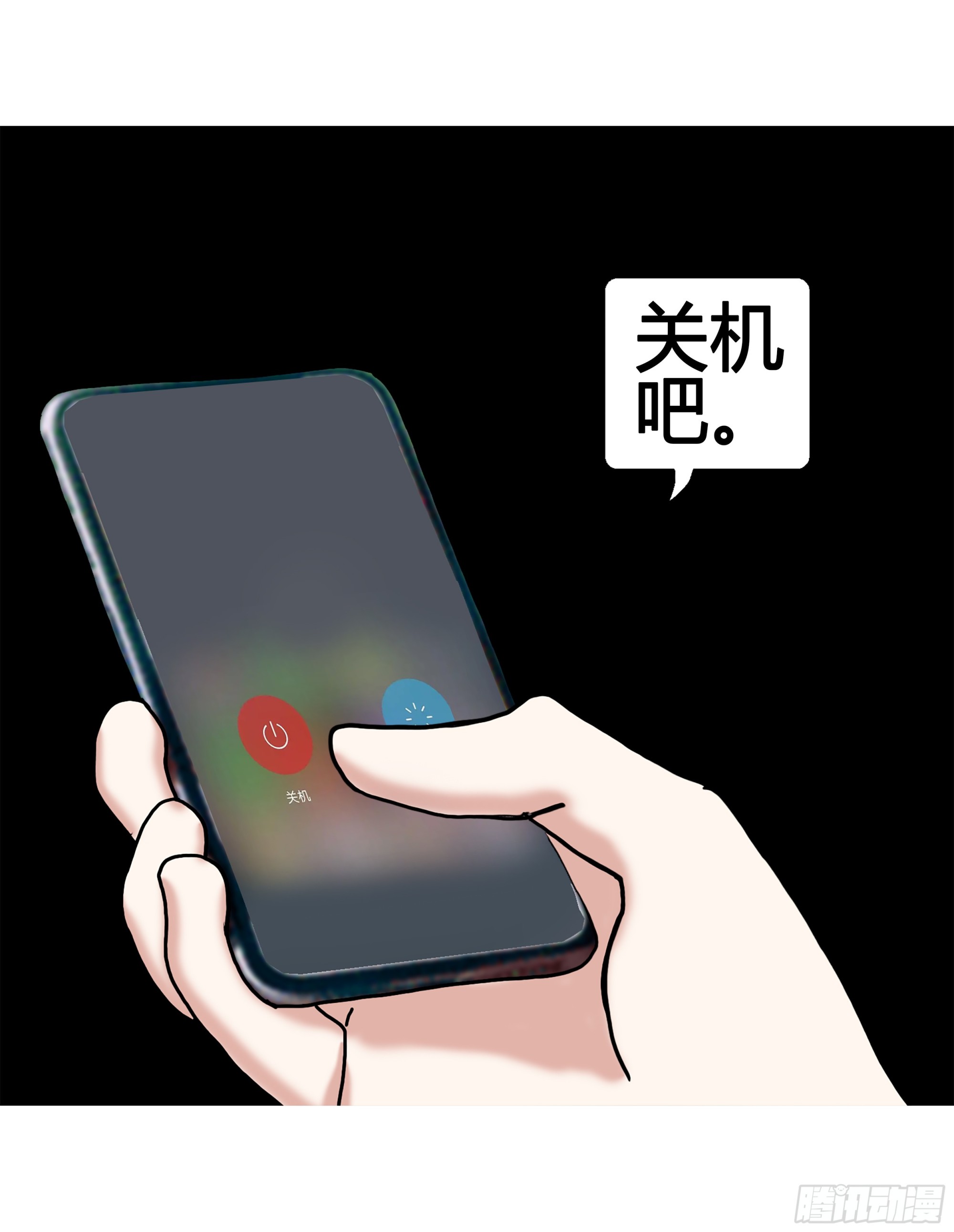 《爱上百合女孩》025 第26页