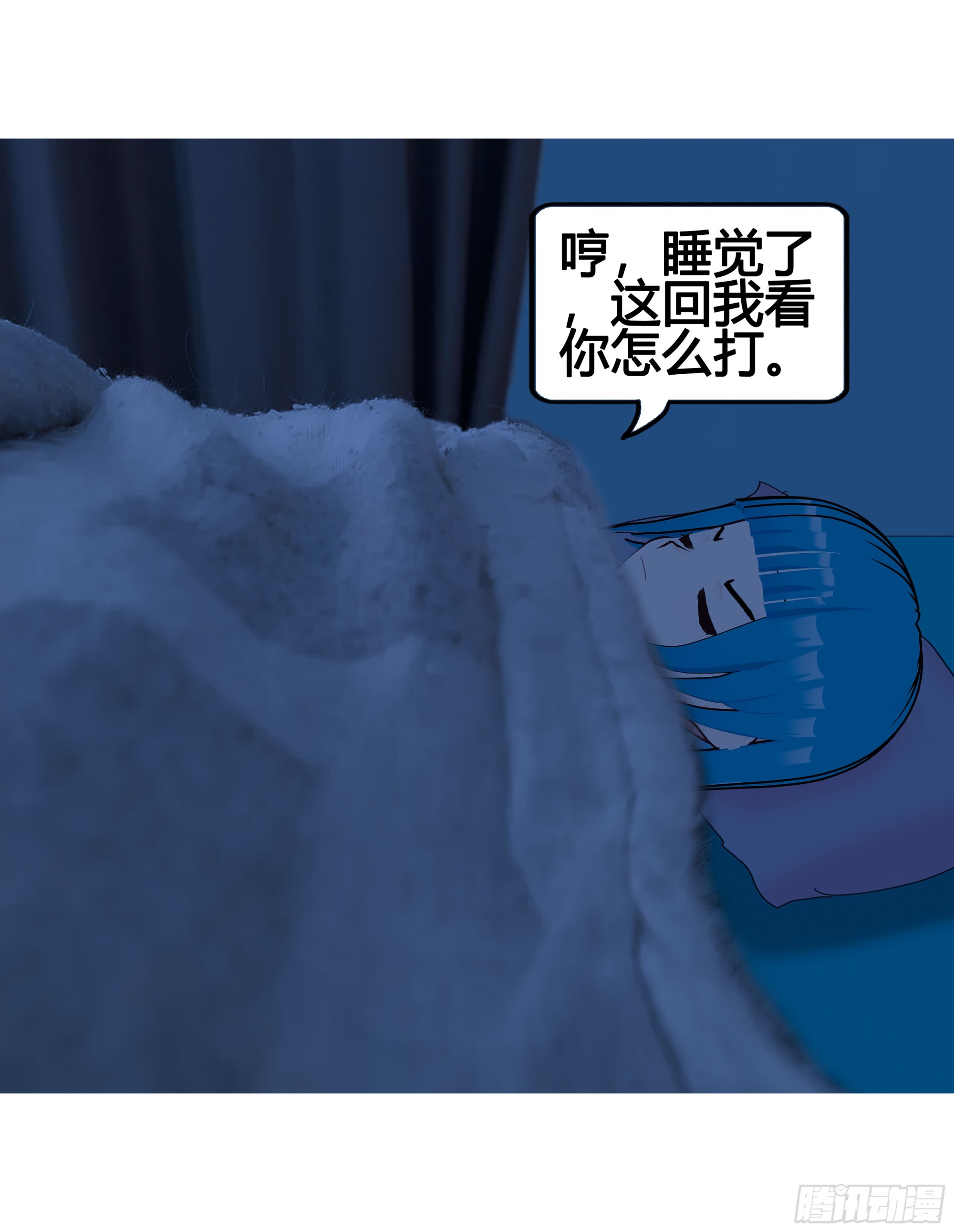 《爱上百合女孩》025 第27页