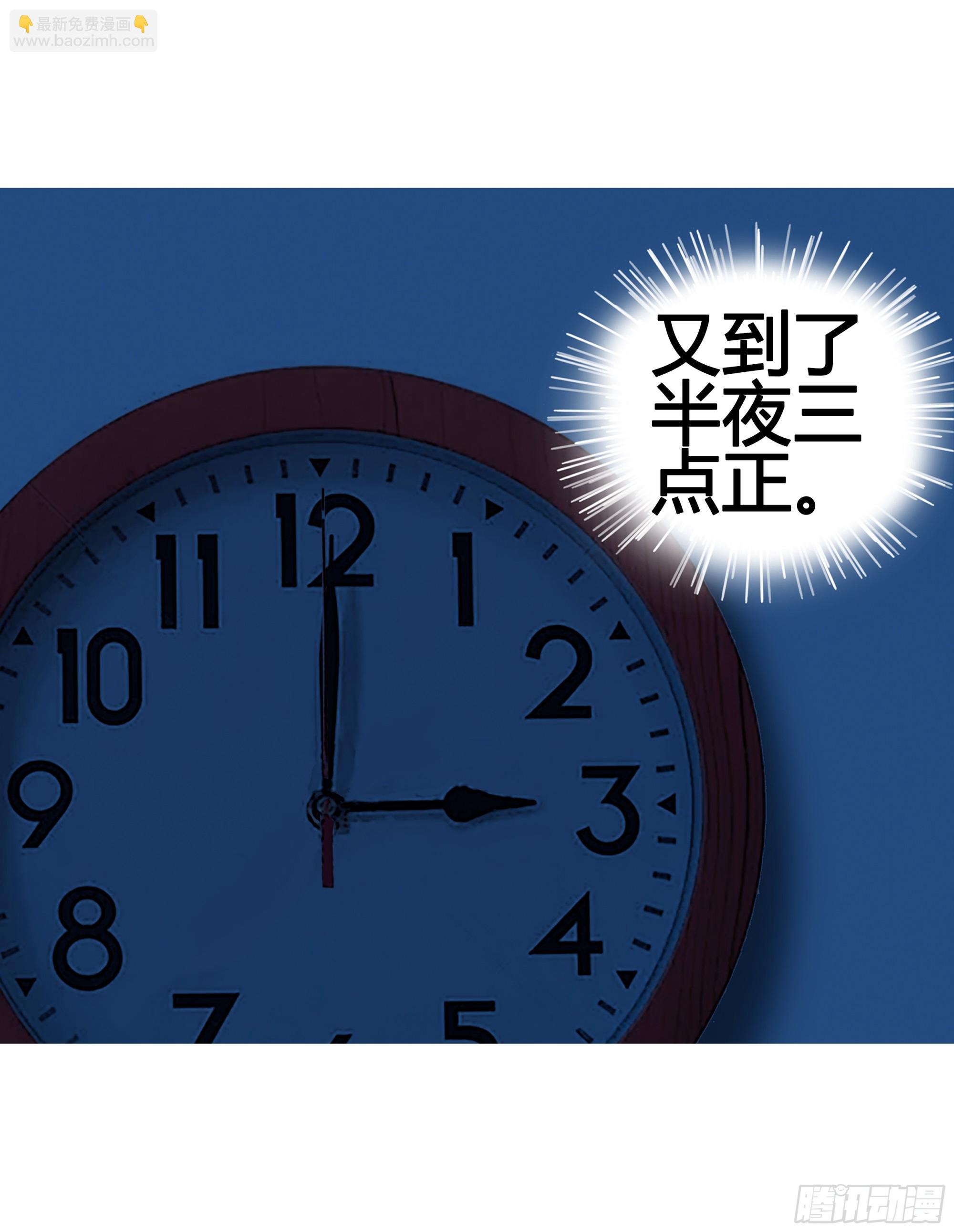 《爱上百合女孩》025 第28页
