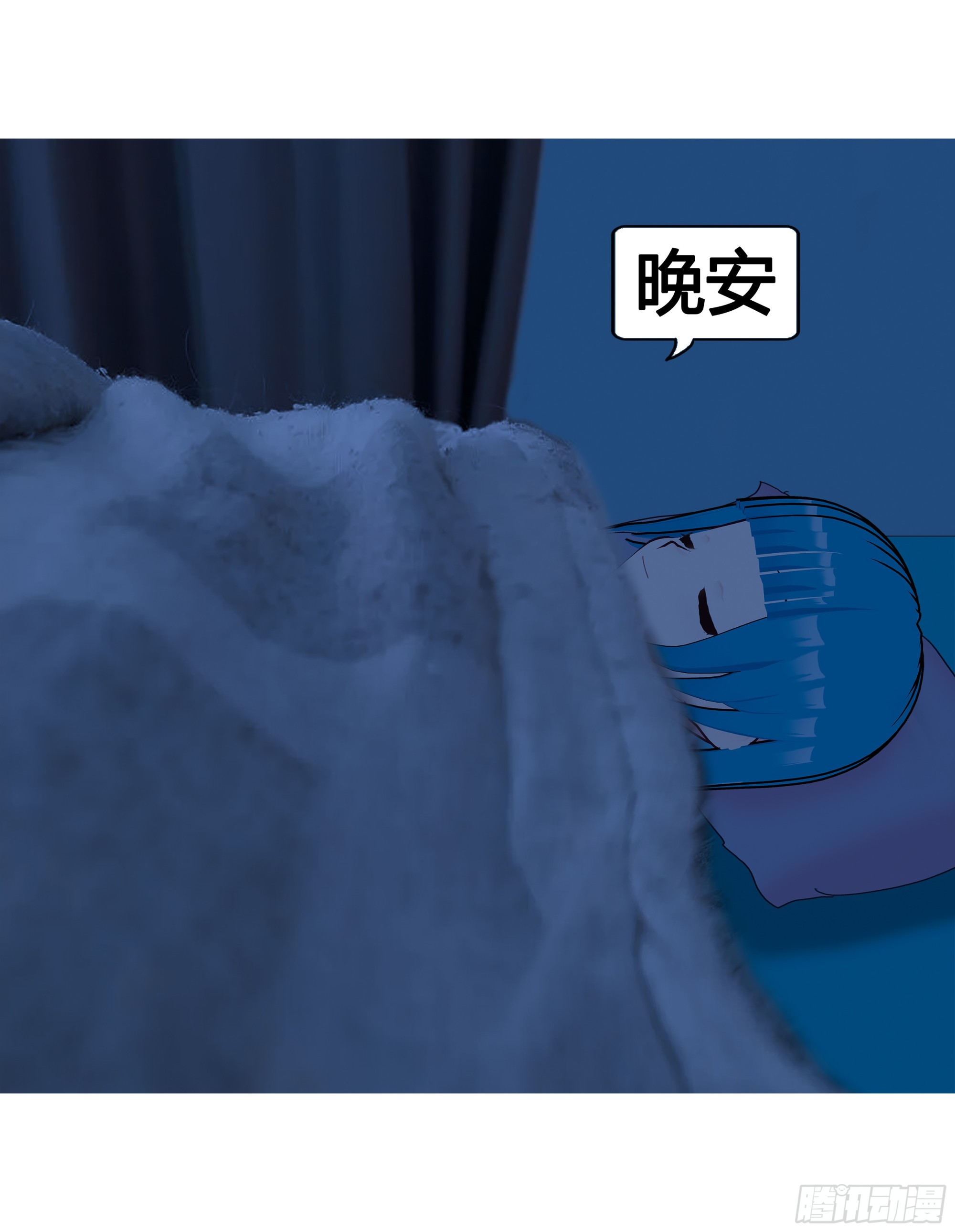 《爱上百合女孩》025 第4页