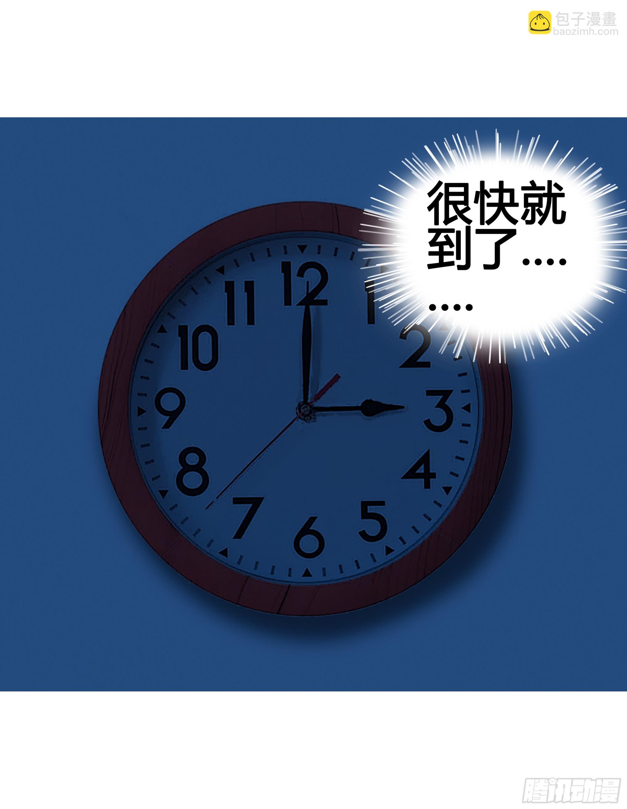 《爱上百合女孩》025 第5页