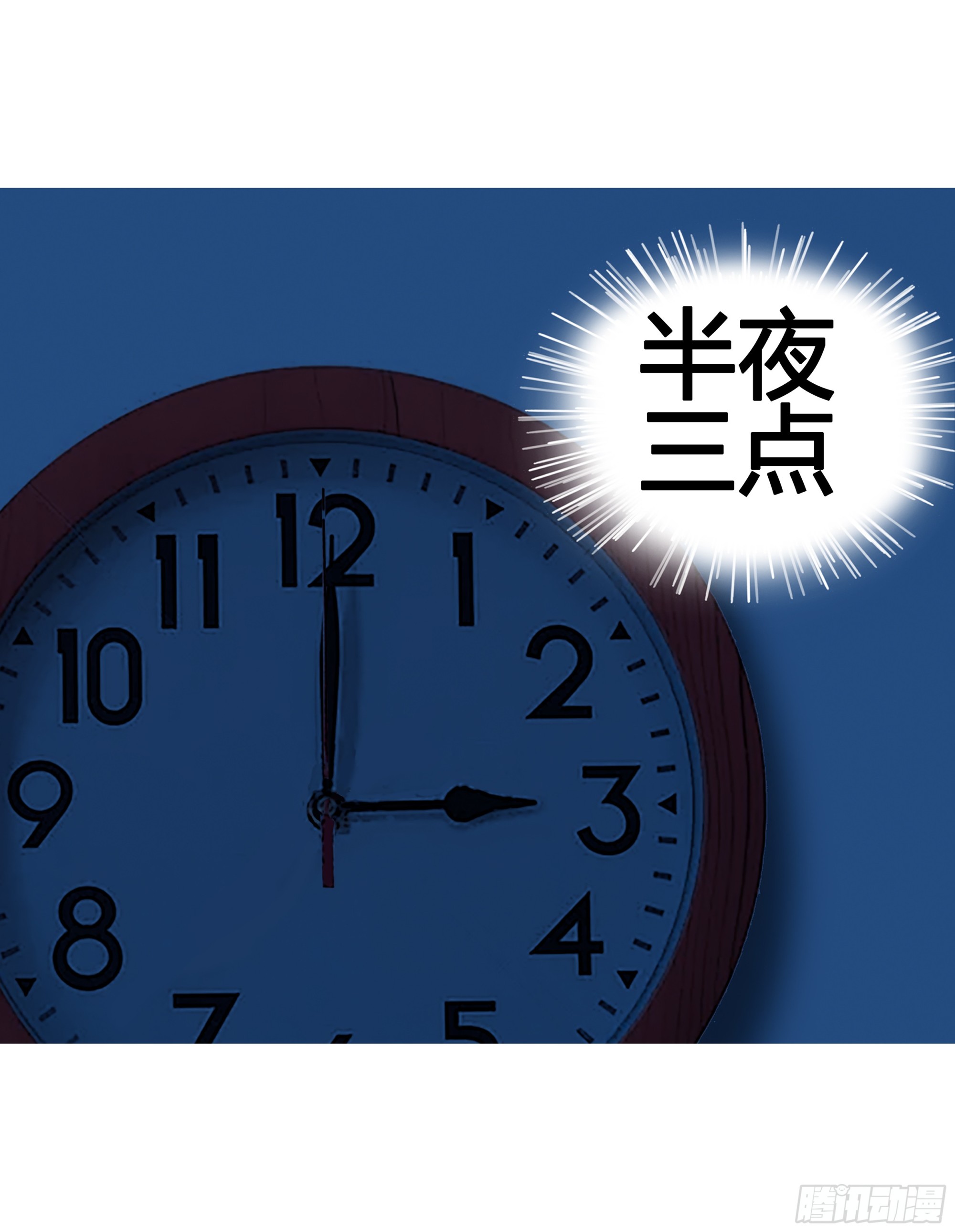 《爱上百合女孩》025 第6页