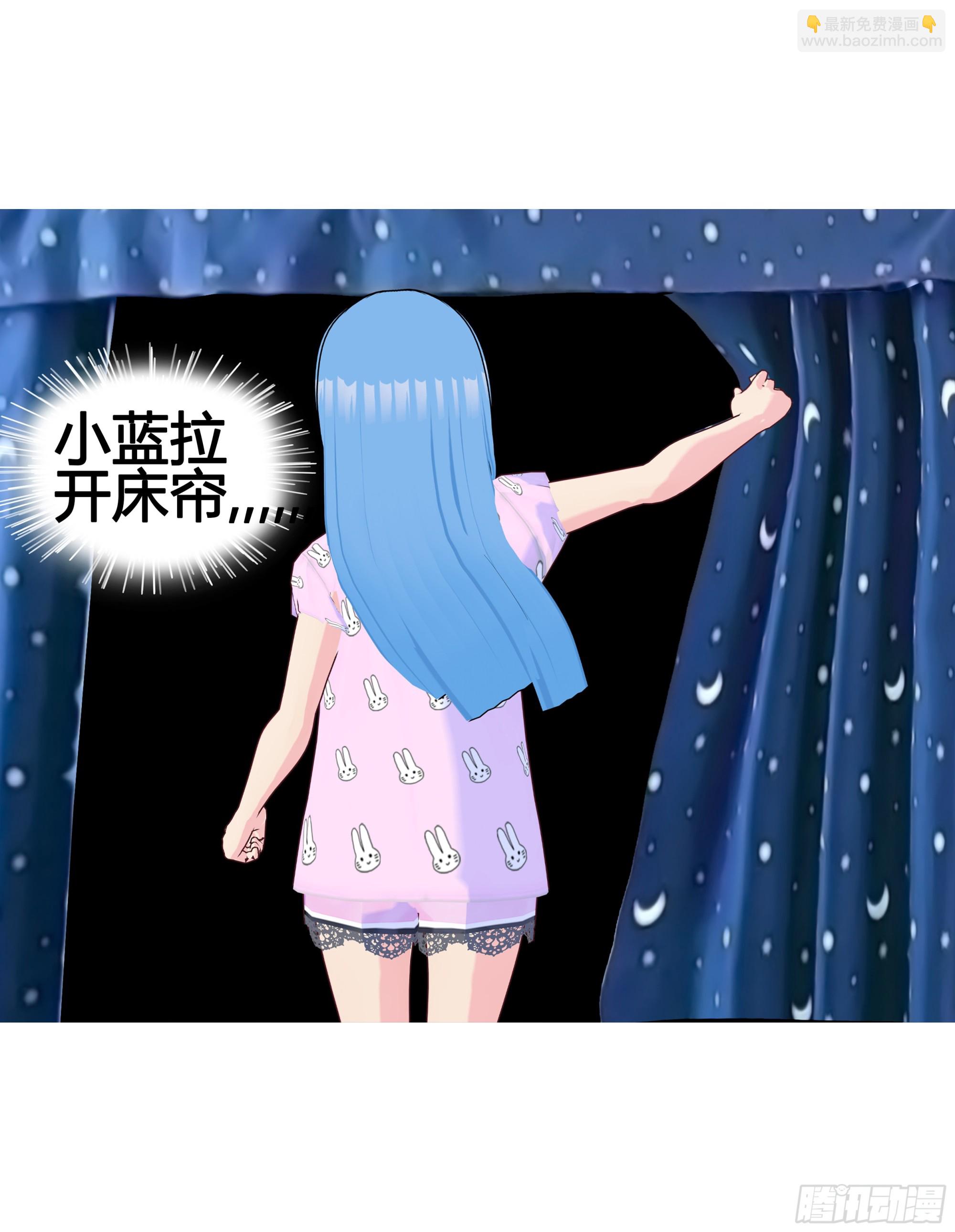 《爱上百合女孩》026 第15页
