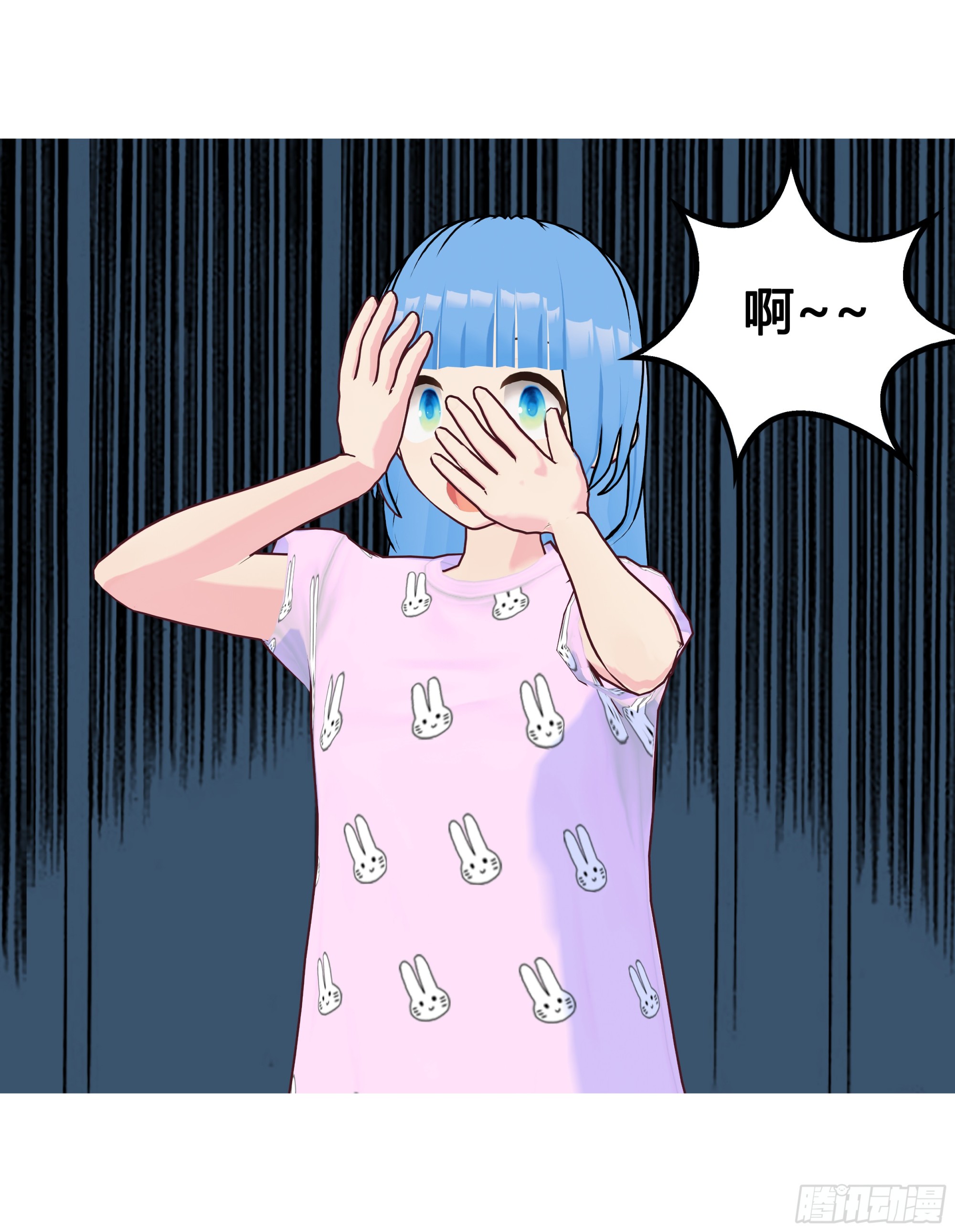 《爱上百合女孩》026 第17页