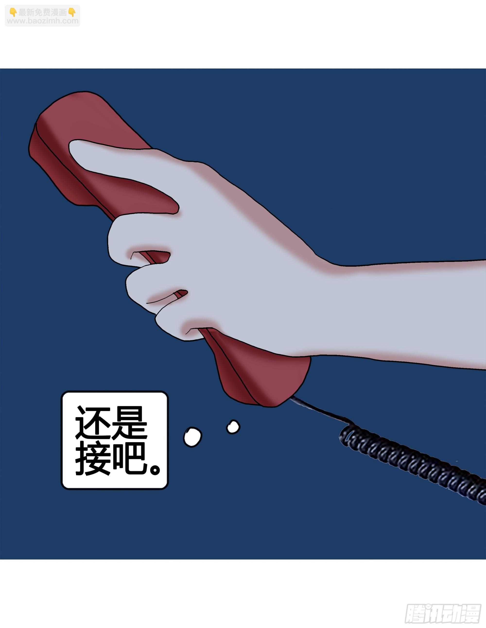 《爱上百合女孩》026 第4页