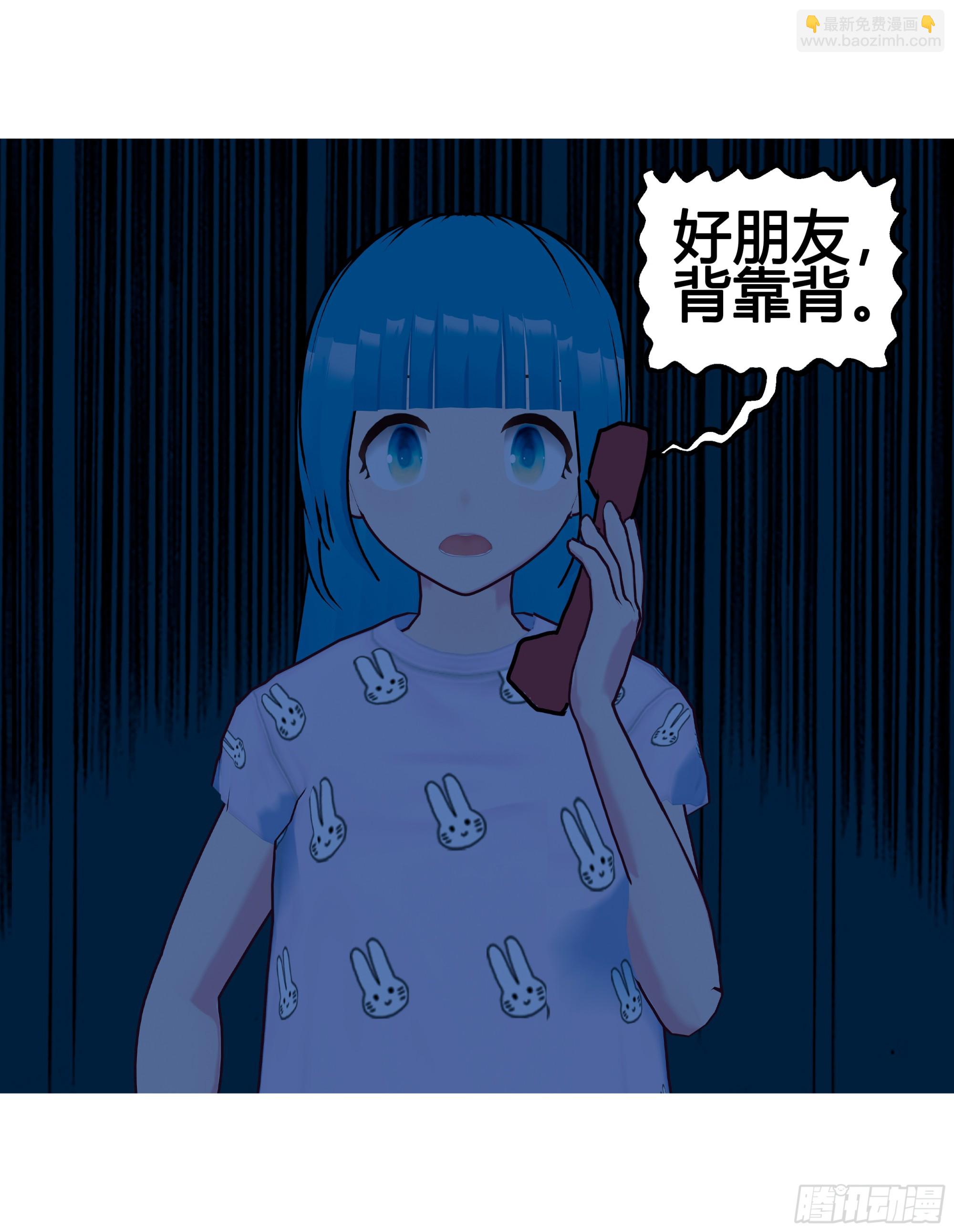 《爱上百合女孩》026 第6页