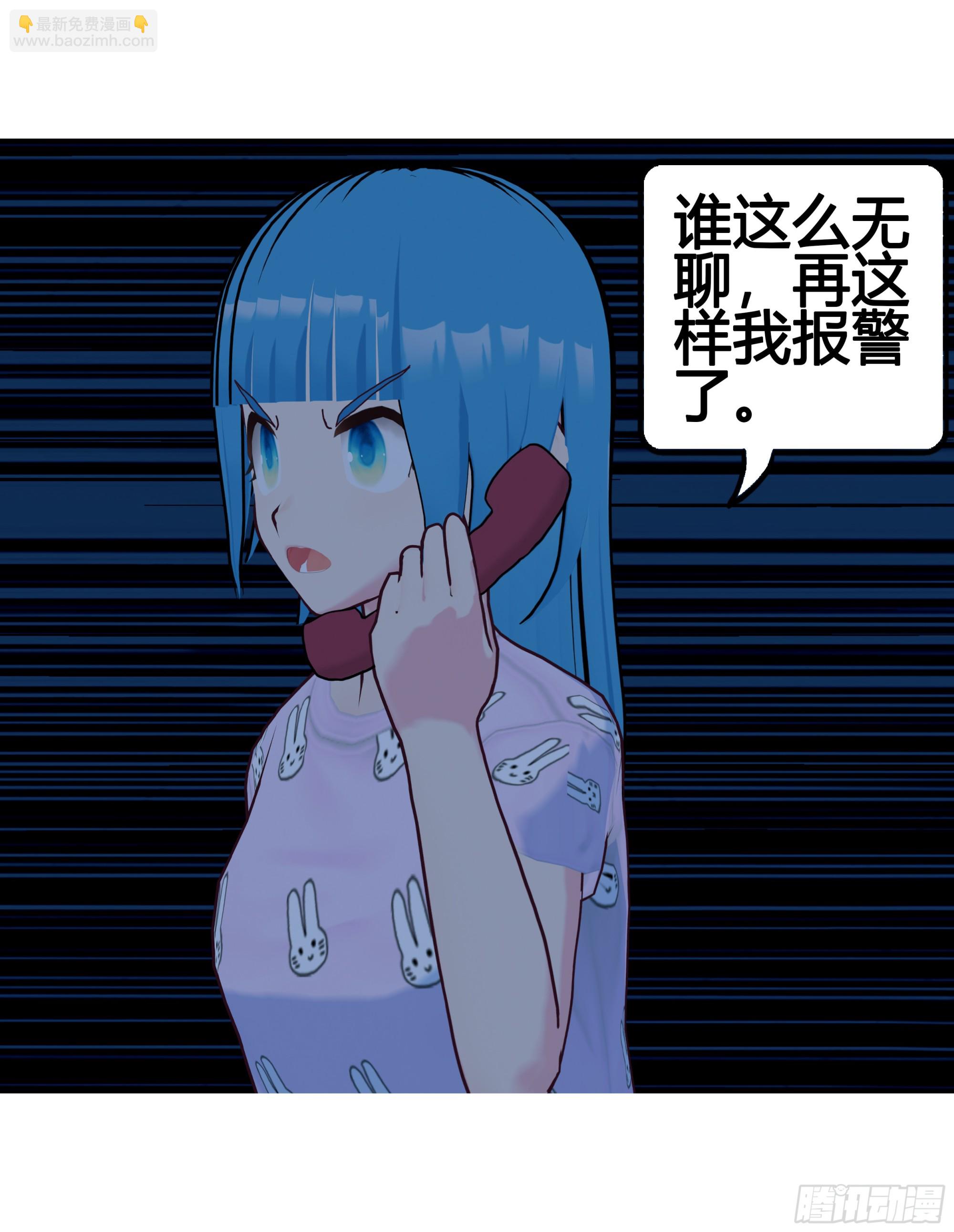 《爱上百合女孩》026 第7页