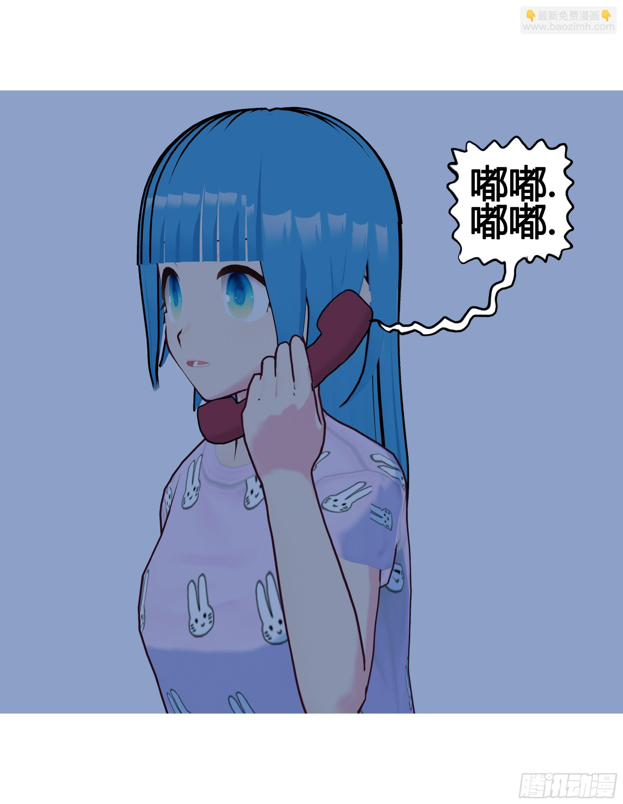《爱上百合女孩》026 第8页
