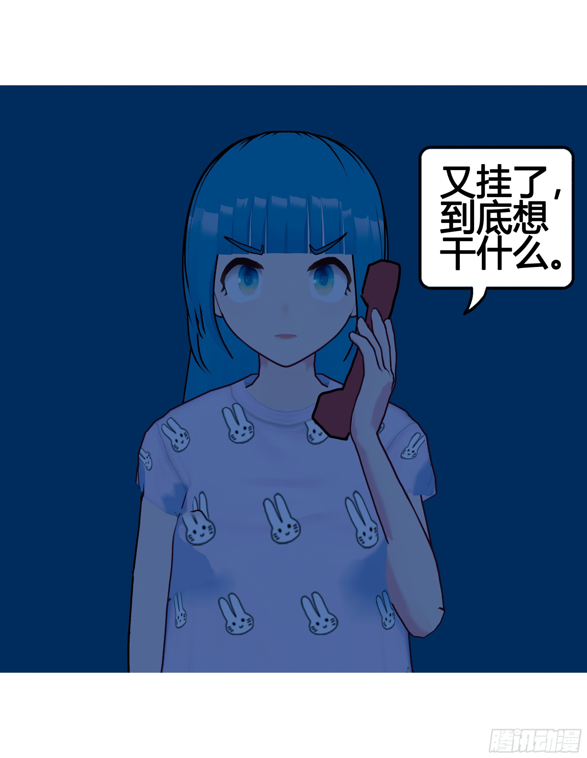 《爱上百合女孩》026 第9页