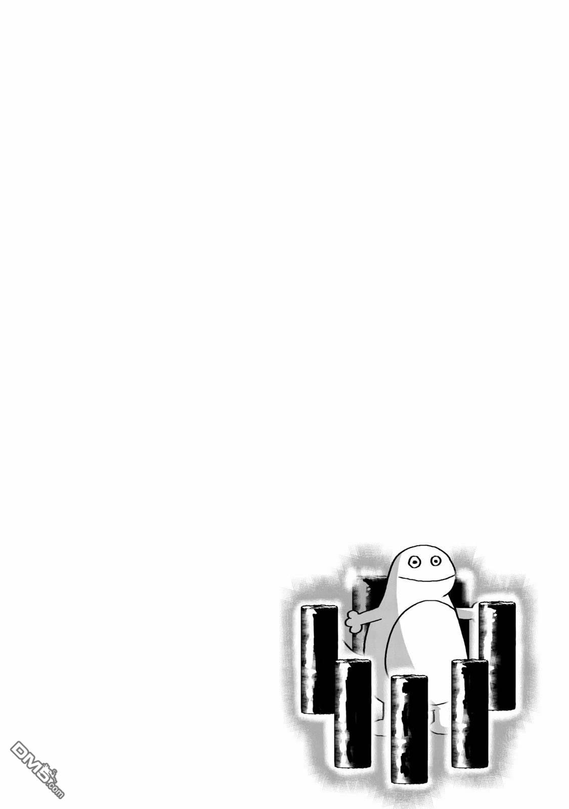 《即使大家都被勇者睡了，也不能放弃战斗，最后赢的一定是我》01卷附录 第4页
