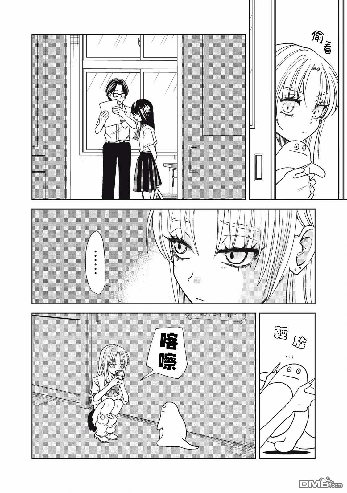 《即使大家都被勇者睡了，也不能放弃战斗，最后赢的一定是我》第18.1话 第8页