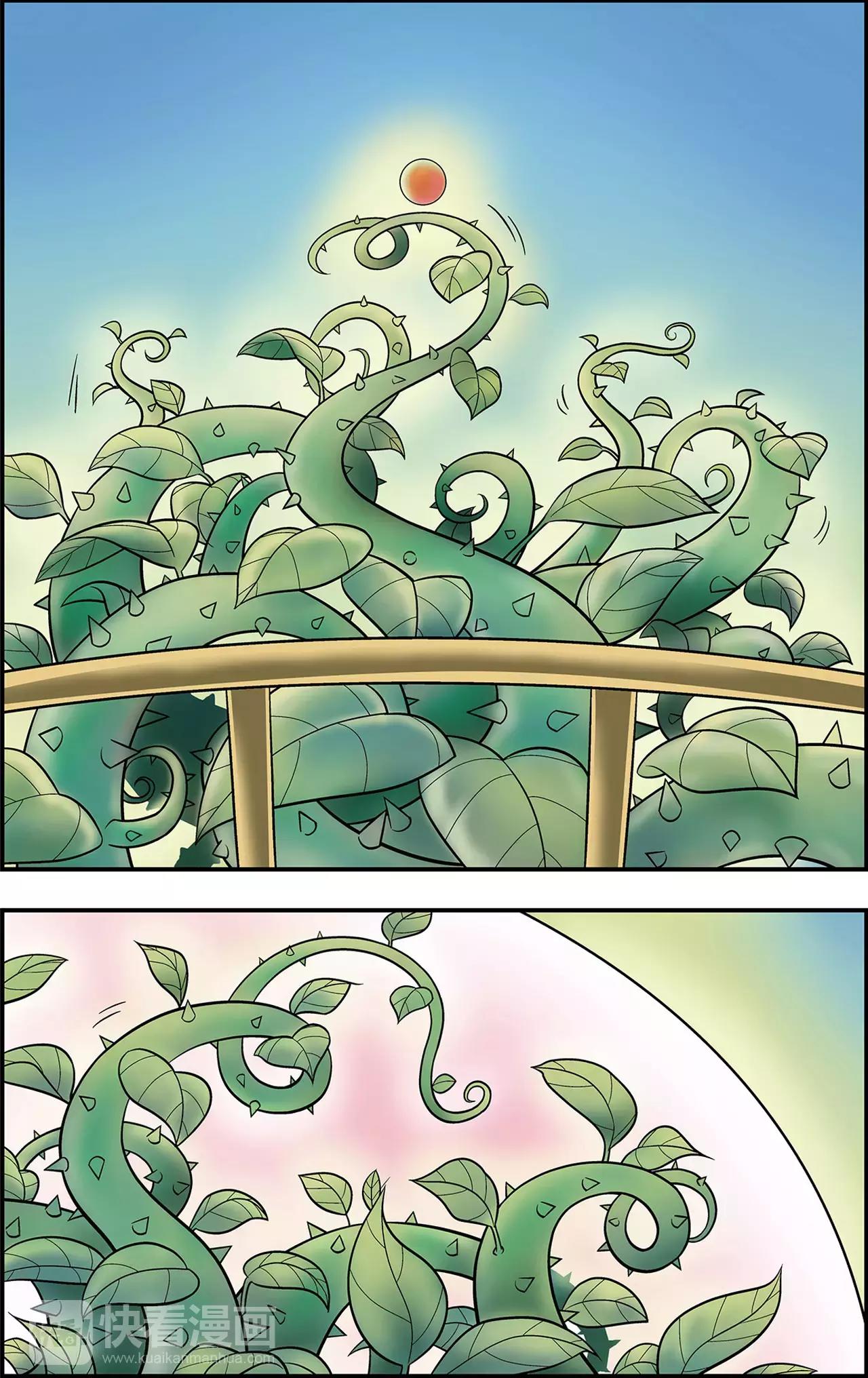 《神精榜外传龙渊传奇》第31话 心灵的平静（上） 第2页