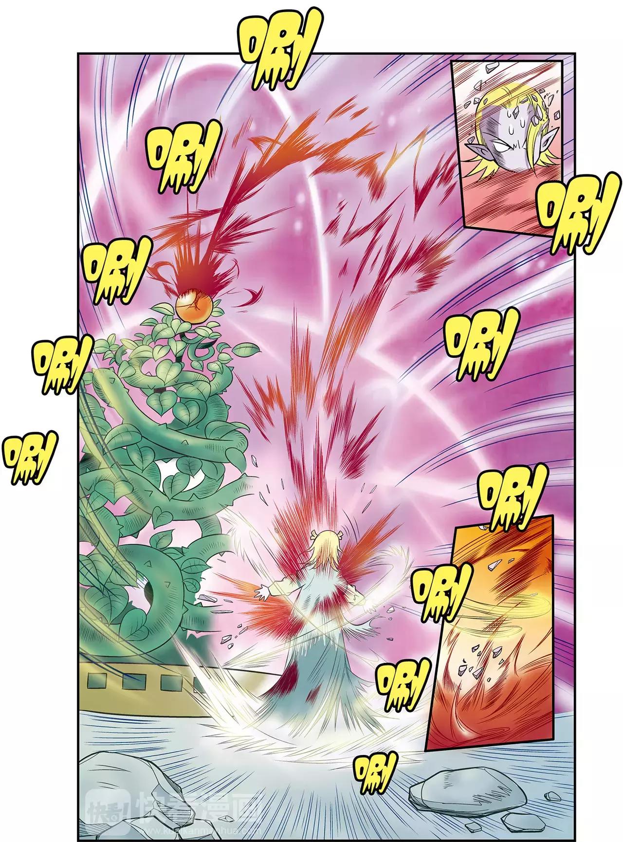 《神精榜外传龙渊传奇》第35话 朋友，再见！（下） 第8页