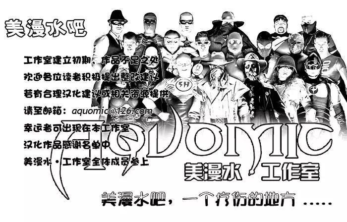 《夜魔侠V2》第17卷 第27页