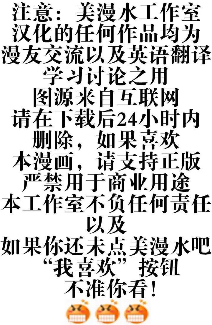 《夜魔侠V2》第17卷 第28页