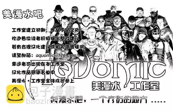 《夜魔侠V2》第19卷 第28页