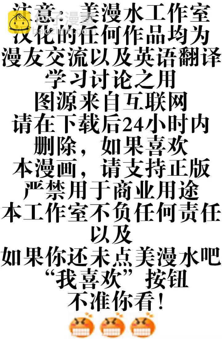 《夜魔侠V2》第19卷 第29页