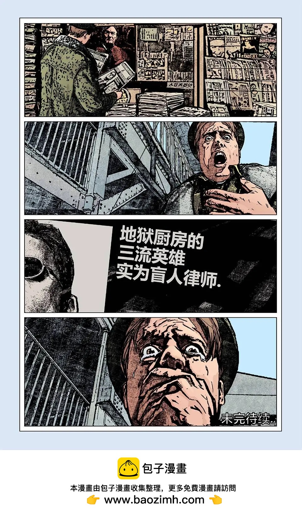 《夜魔侠V2》第32卷 第22页