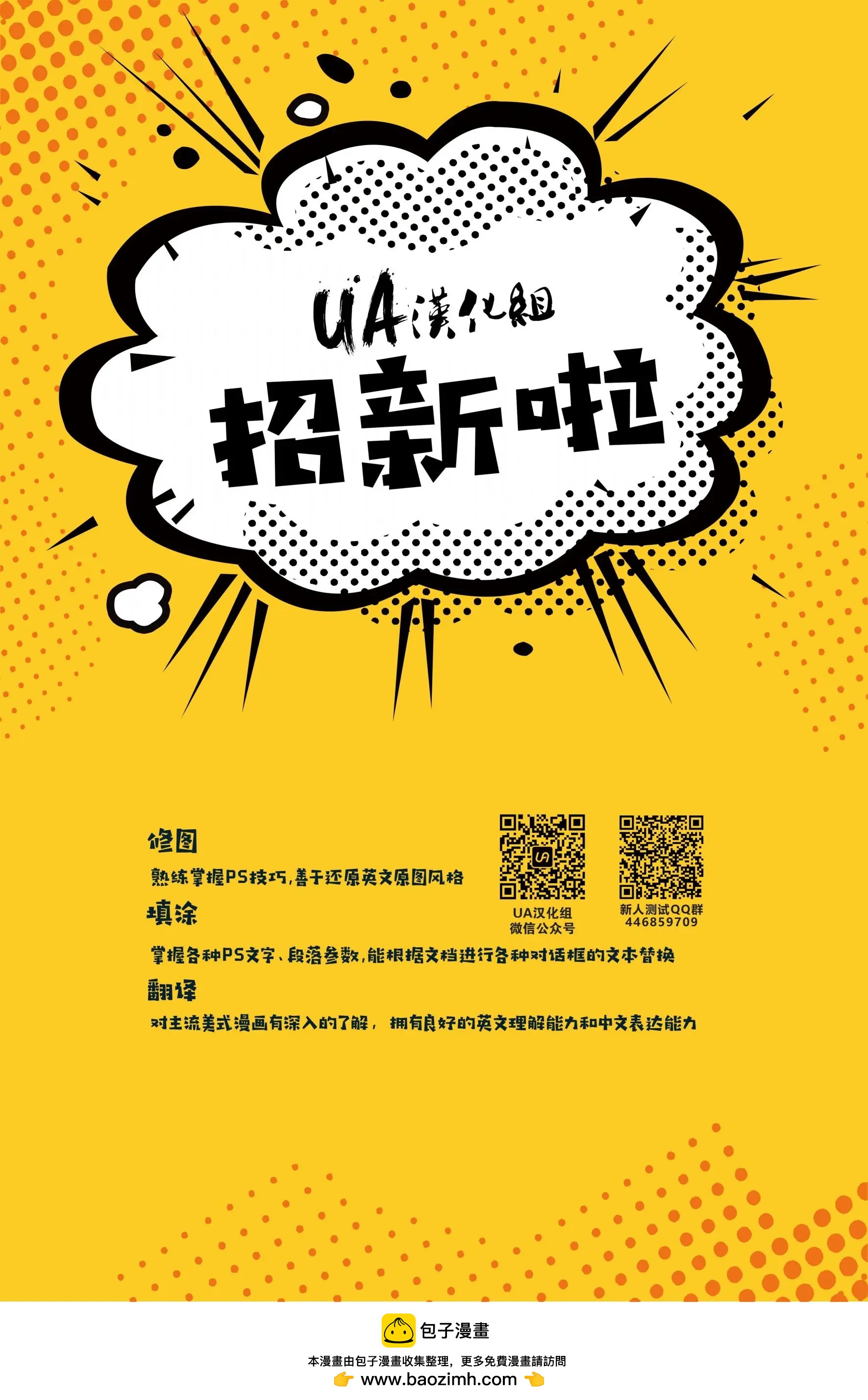 《夜魔侠V2》第11卷 第24页
