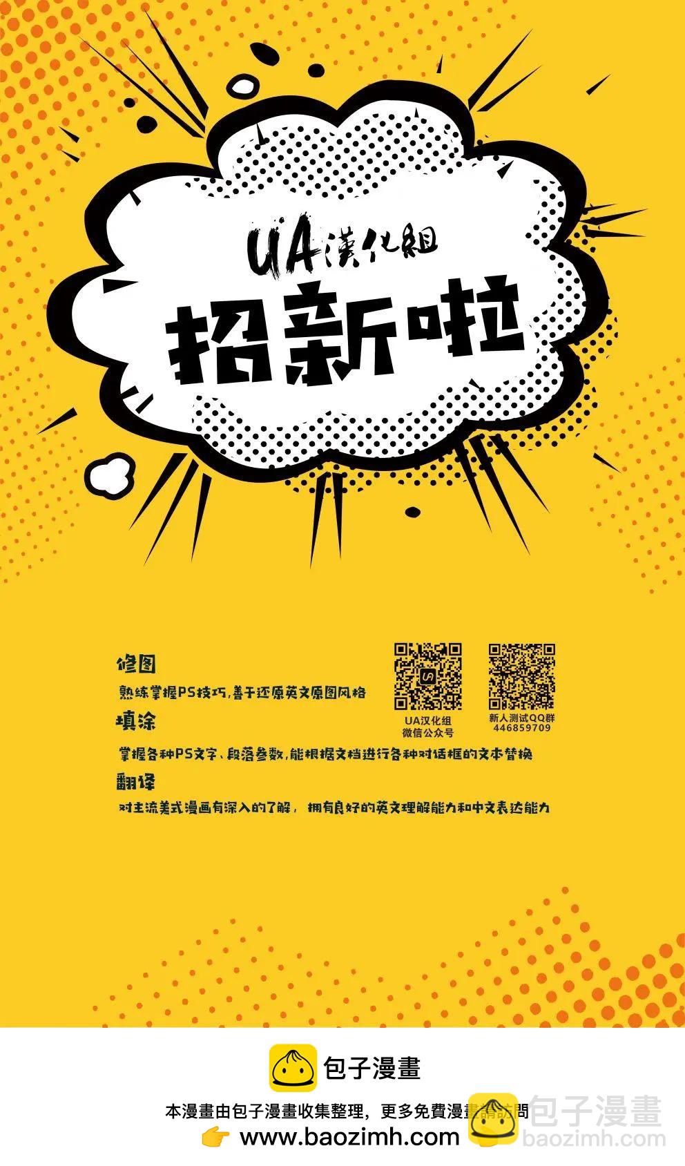 《夜魔侠V2》第23卷 第24页