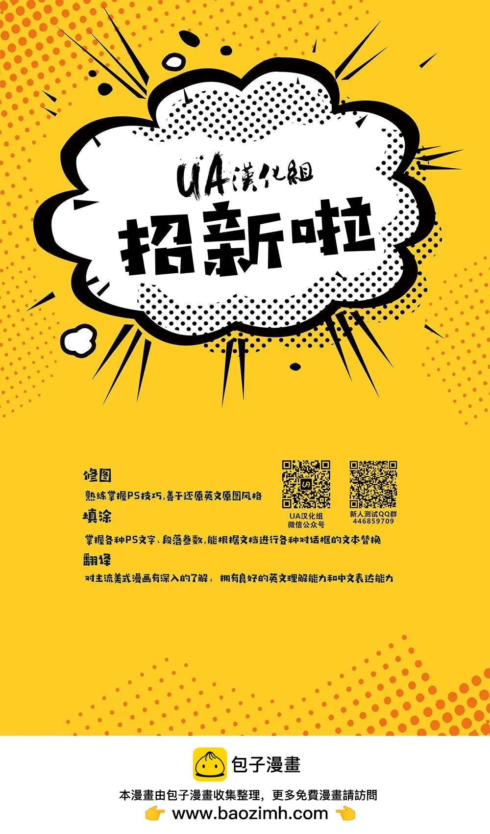 《夜魔侠V2》第25卷 第24页