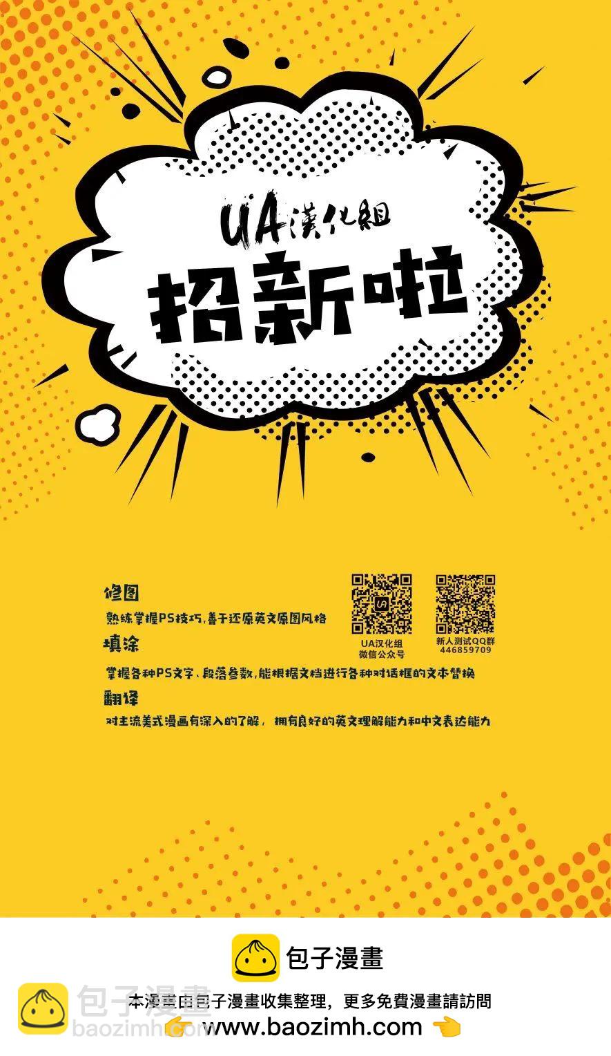 《夜魔侠V2》第24卷 第24页