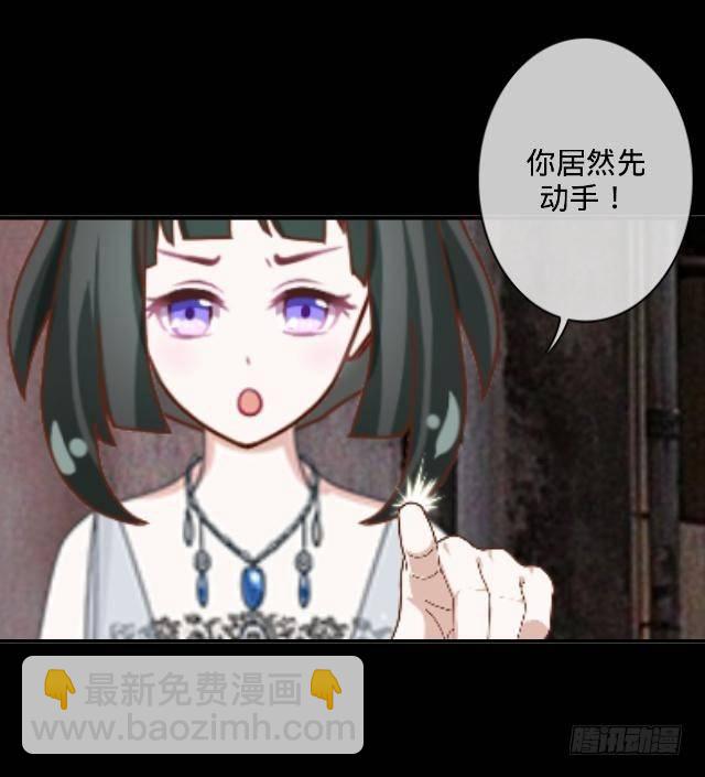 《仙境没有爱丽丝》找茬不成反挨揍 第18页