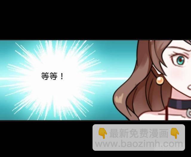 《仙境没有爱丽丝》找茬不成反挨揍 第39页