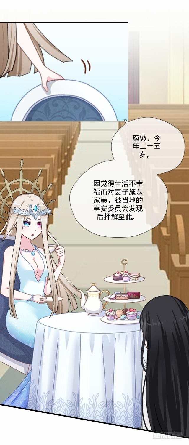 《仙境没有爱丽丝》幸福之国有毒吧 第13页