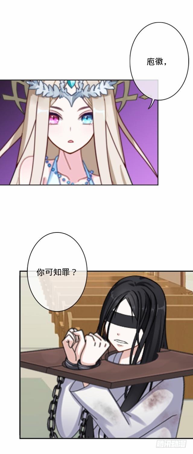《仙境没有爱丽丝》幸福之国有毒吧 第14页