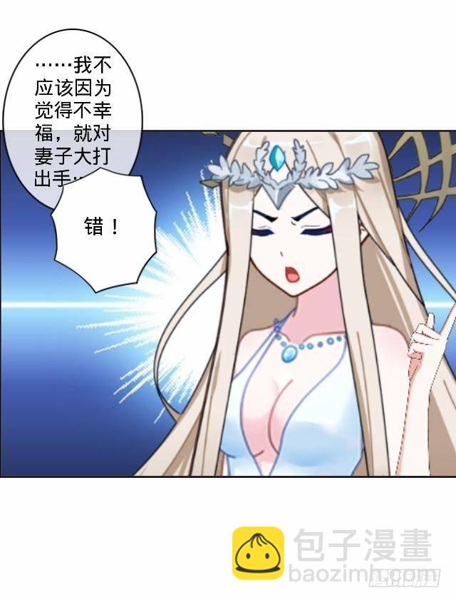 《仙境没有爱丽丝》幸福之国有毒吧 第16页