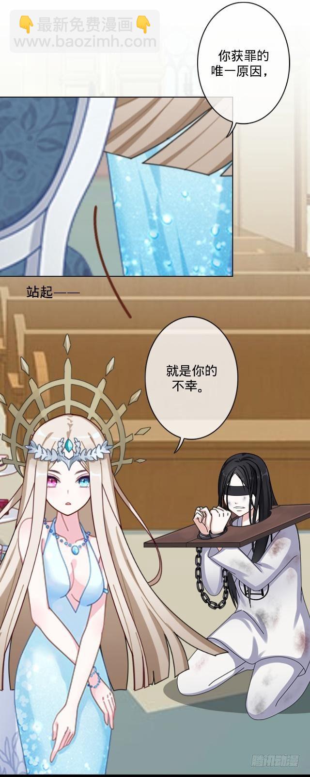 《仙境没有爱丽丝》幸福之国有毒吧 第17页