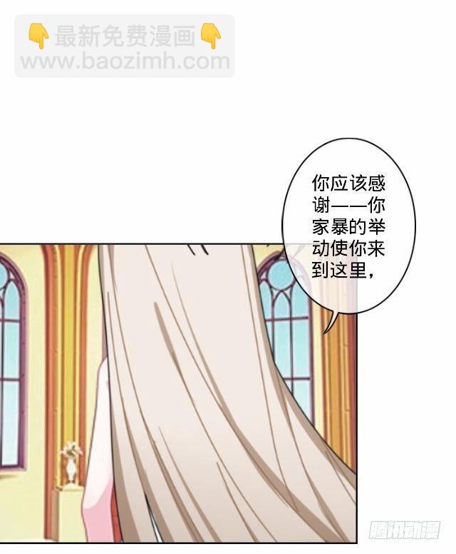 《仙境没有爱丽丝》幸福之国有毒吧 第18页