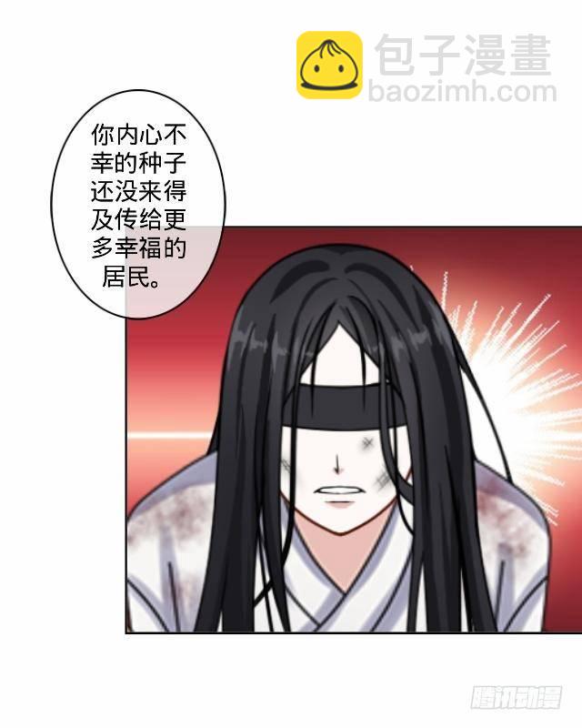 《仙境没有爱丽丝》幸福之国有毒吧 第19页