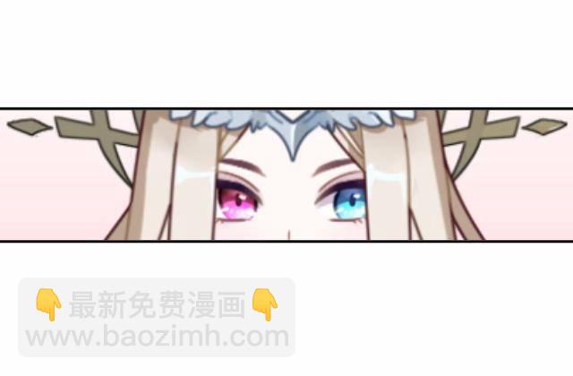 《仙境没有爱丽丝》幸福之国有毒吧 第21页