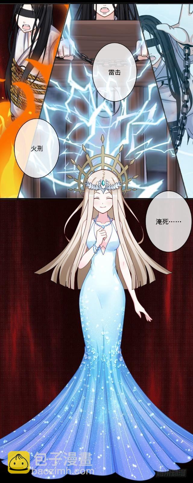 《仙境没有爱丽丝》幸福之国有毒吧 第23页