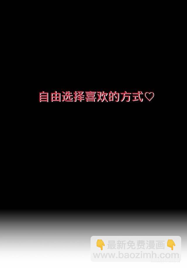 《仙境没有爱丽丝》幸福之国有毒吧 第24页