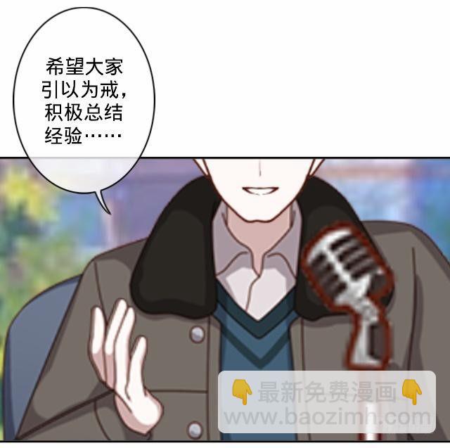 《仙境没有爱丽丝》幸福之国有毒吧 第27页