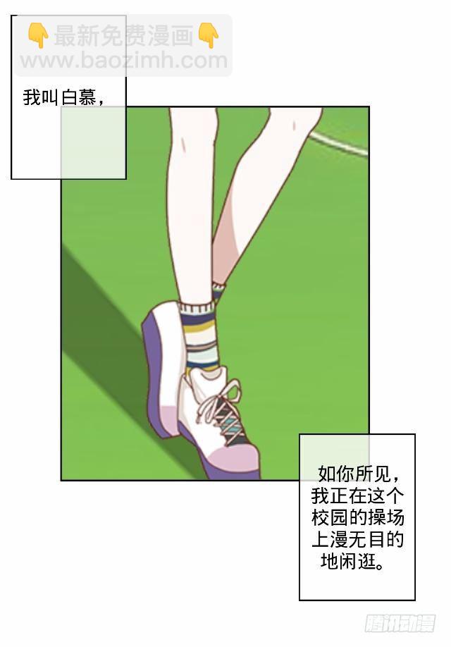 《仙境没有爱丽丝》幸福之国有毒吧 第30页