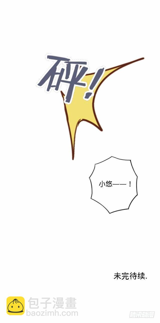 《仙境没有爱丽丝》幸福之国有毒吧 第36页