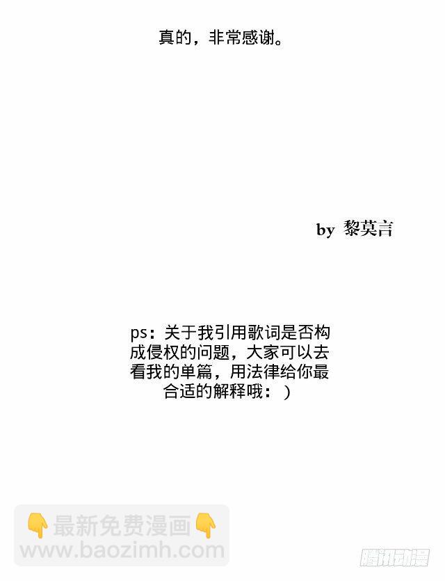 《仙境没有爱丽丝》幸福之国有毒吧 第39页