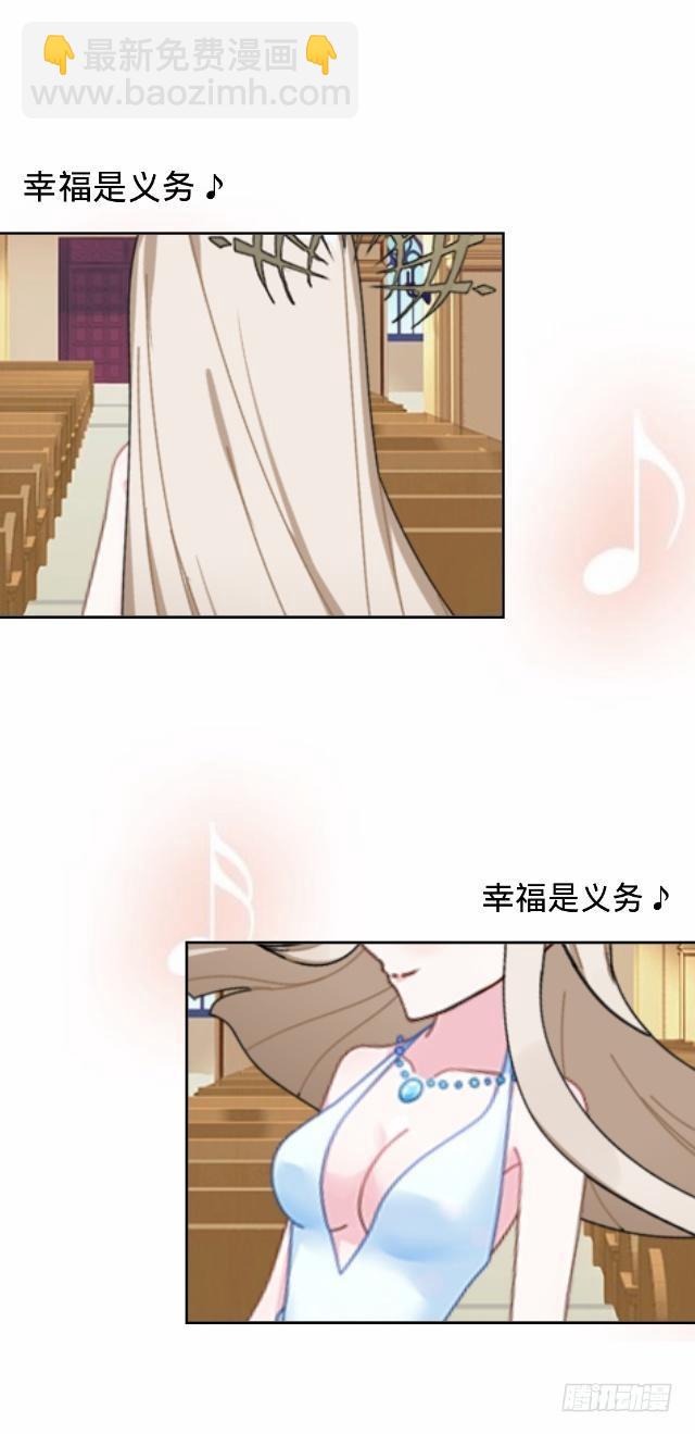 《仙境没有爱丽丝》幸福之国有毒吧 第3页