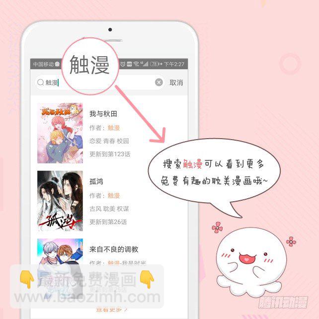 《仙境没有爱丽丝》幸福之国有毒吧 第40页