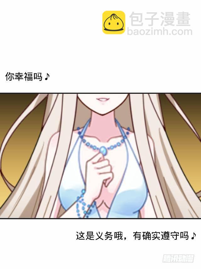 《仙境没有爱丽丝》幸福之国有毒吧 第5页