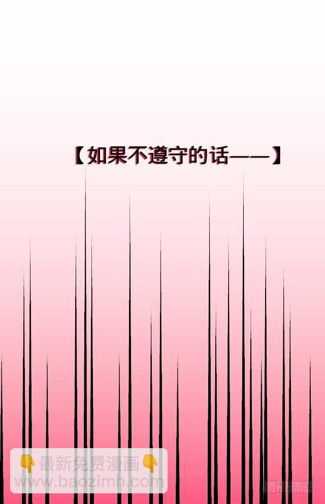 《仙境没有爱丽丝》幸福之国有毒吧 第6页