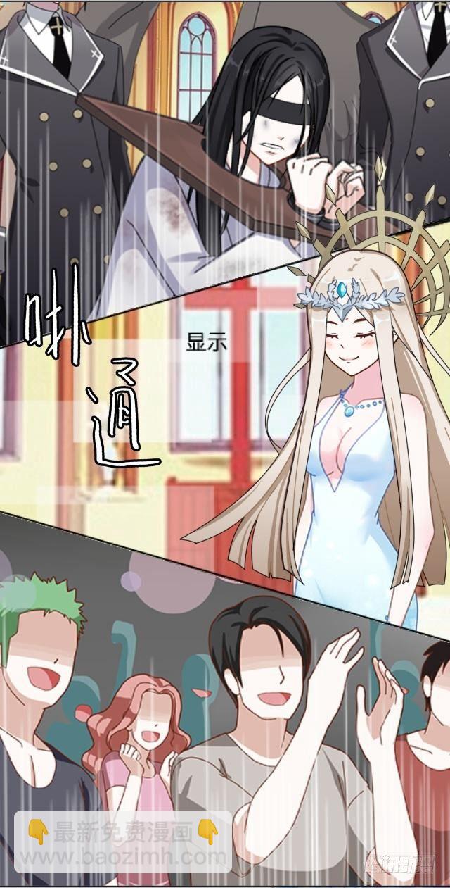 《仙境没有爱丽丝》幸福之国有毒吧 第7页