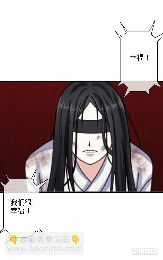 《仙境没有爱丽丝》幸福之国有毒吧 第8页
