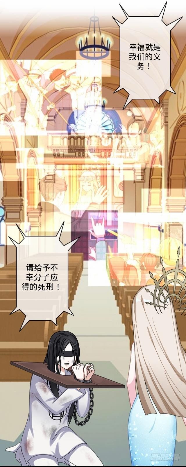 《仙境没有爱丽丝》幸福之国有毒吧 第9页