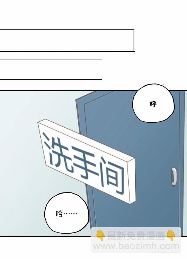 《仙境没有爱丽丝》总有刁民想害朕 第13页