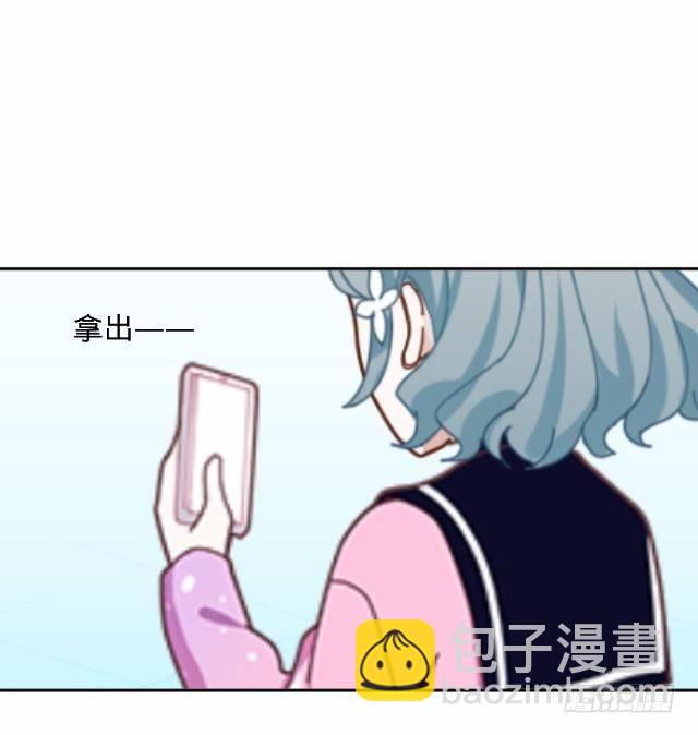 《仙境没有爱丽丝》总有刁民想害朕 第30页